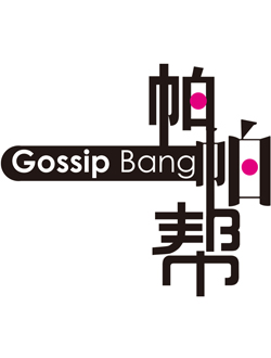 Gossip Bang