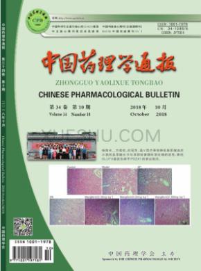Chinese Medical Journal