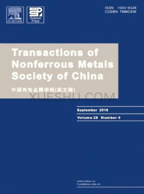 Transactions of Nonferrous Metals Society of China־