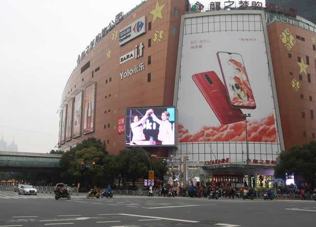 上海中山公园龙之梦购物中心led户外大屏 (户外编号:67572)