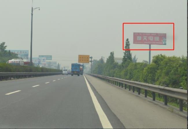 四川省成都市成绵高速34km户外广告牌