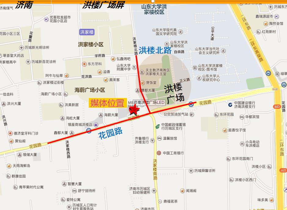 山东省济南市历城区洪楼广场户外led显示屏