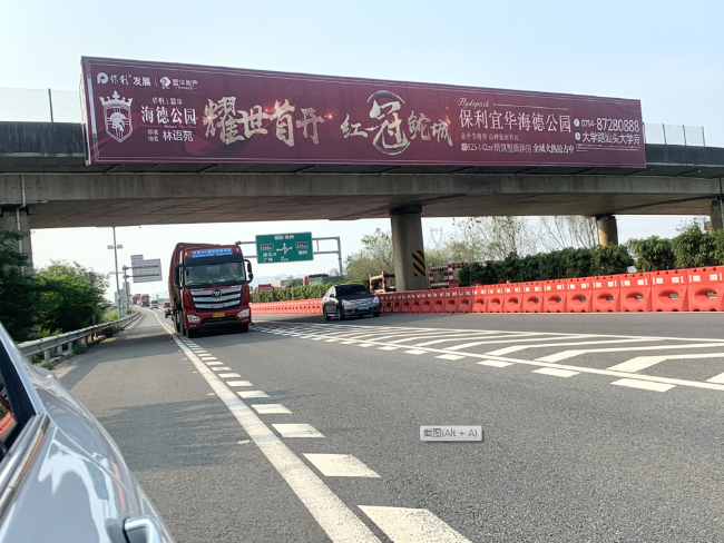 广东揭阳市汕揭高速登岗路段跨线桥(龙门架)广告牌