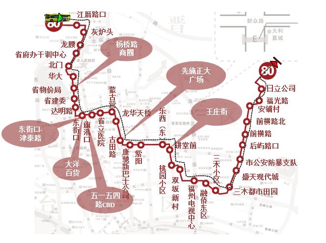 福建省福州市80路4a级公交车车身户外广告