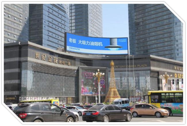 新疆乌鲁木齐市天山区世纪金花时代广场LED显示屏
