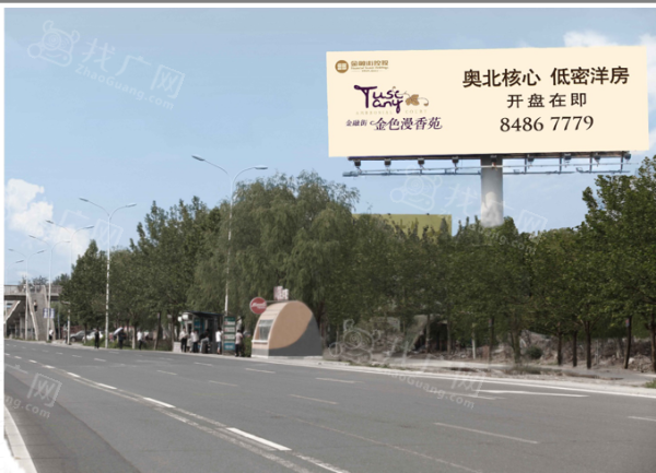 北京地铁,高速,别墅区区域广告位