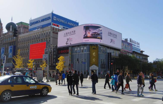 北京东城区王府井步行街懋隆楼顶led显示屏