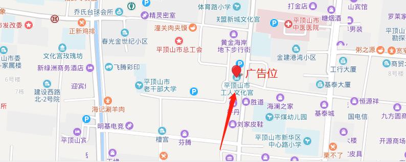 河南省平顶山市新华区?工人文化宫led显示屏