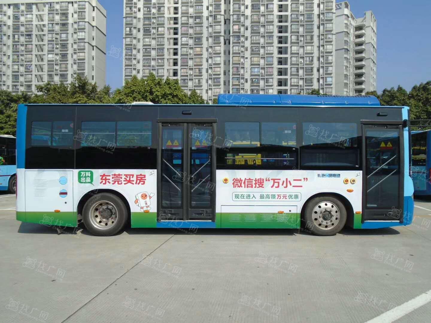 广东省东莞市全市公交车车身独家广告资源