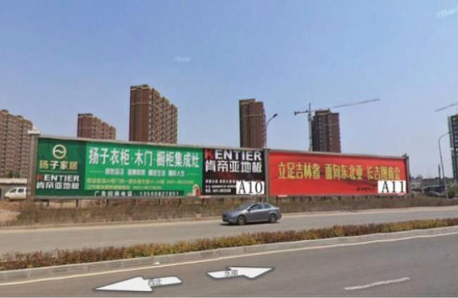 吉林省长春市宽城区北亚泰大街户外广告牌