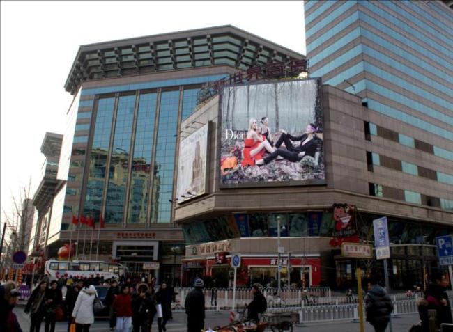 北京市东城区新世界百货(综合馆)户外led显示屏
