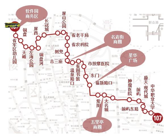 福建省福州市107路3a级公交车车身户外广告