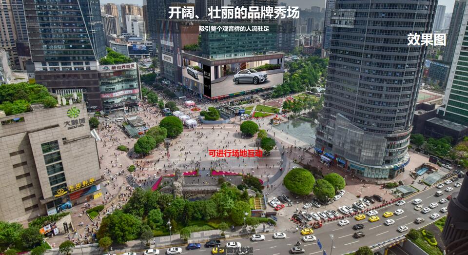 重庆观音桥步行街苏宁旗舰店外墙超级巨幕led广告代理