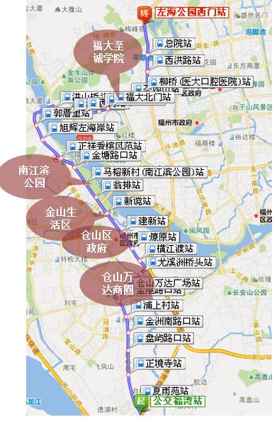 福建省福州市152路4a级公交车车身户外广告