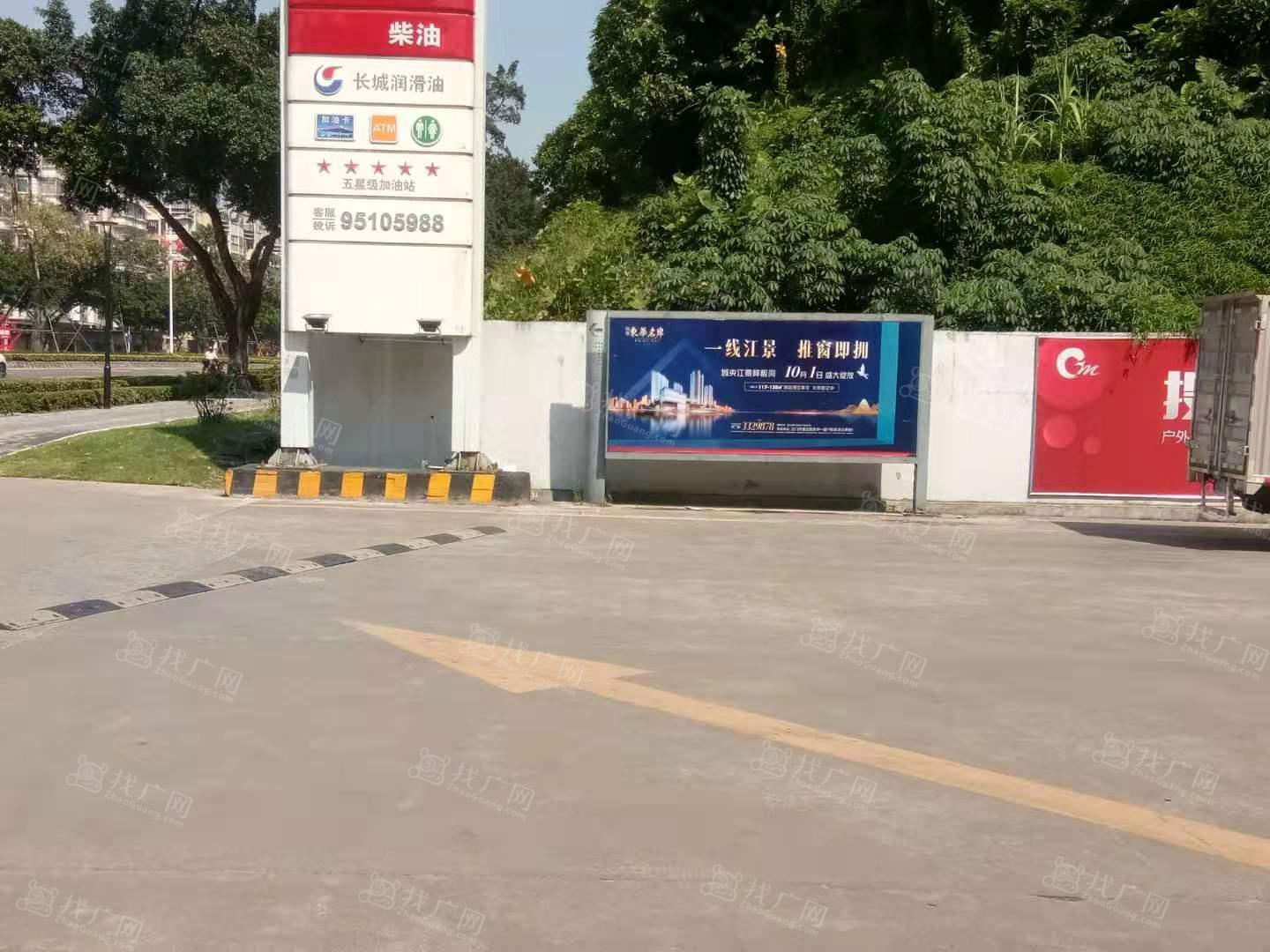 广东省江门市中石化加油站户外大牌广告