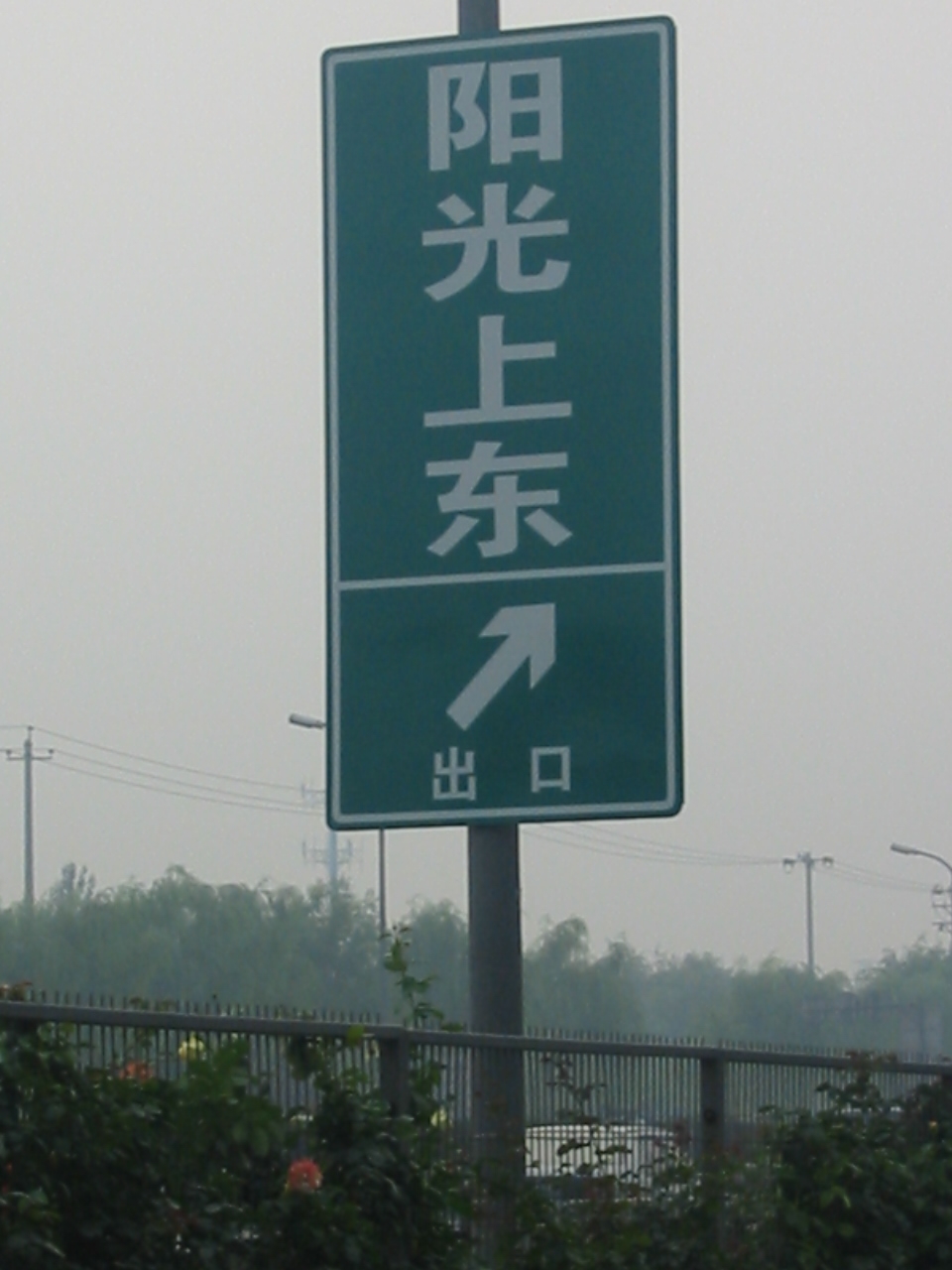 北京地区繁华地段路牌广告招商