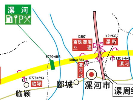 京珠高速公路漯河服务区处单立柱户外广告