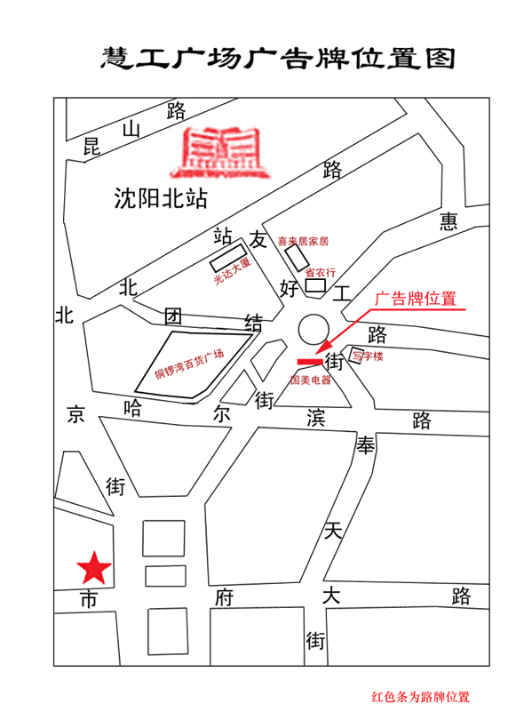 价       格:85万人民币/年 环境位置说明        地理位置为沈阳北站